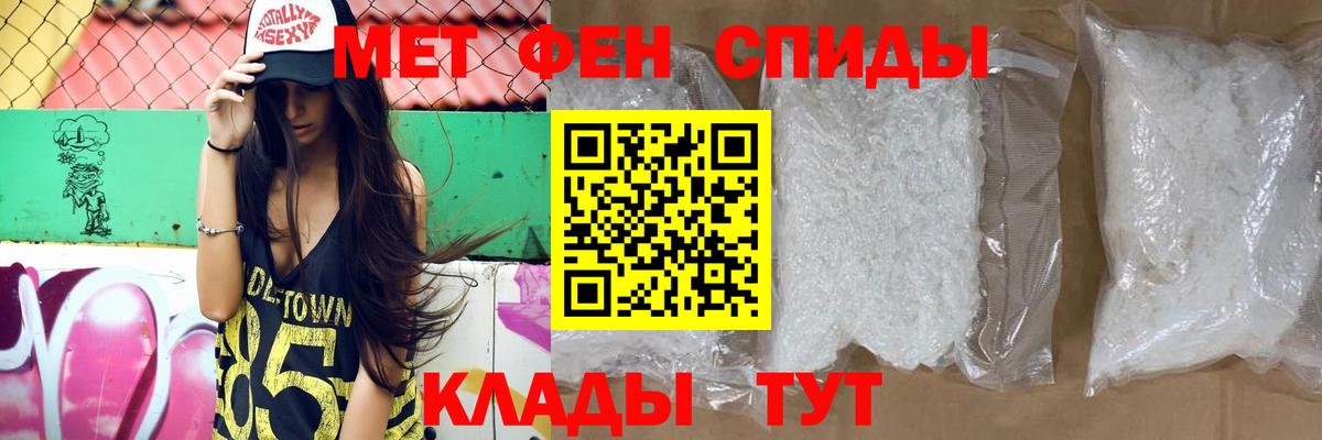 Amphetamine  Вход с VPN  omg ONION  Амфетамин Premium  Калининград 