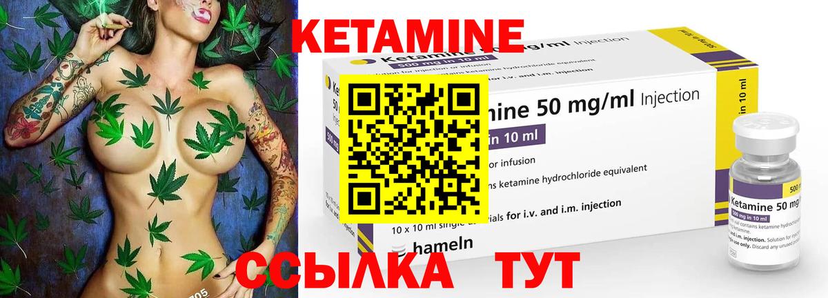 Кетамин ketamine  Вход с VPN  MEGA рабочий сайт  Калининград  Кетамин VHQ 