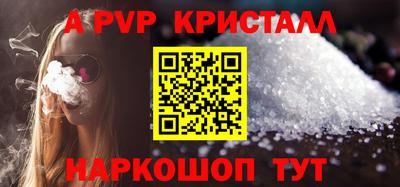 ALPHA PVP Кулебаки
