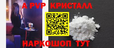 ALPHA PVP Кулебаки