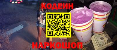 ALPHA PVP Кунгур