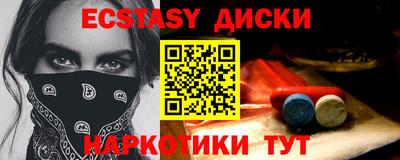 ALPHA PVP Кунгур