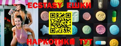 экстази Кумертау