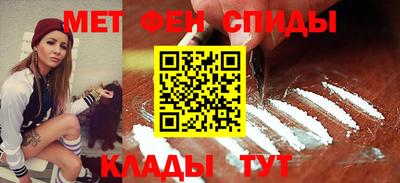 ALPHA PVP Кунгур