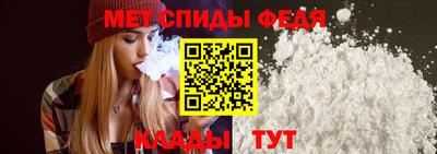 ALPHA PVP Кулебаки