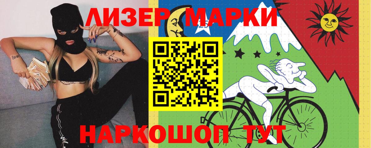 Лсд 25 экстази ecstasy  LSD-25 экстази ecstasy  Калининград  Вход с VPN 