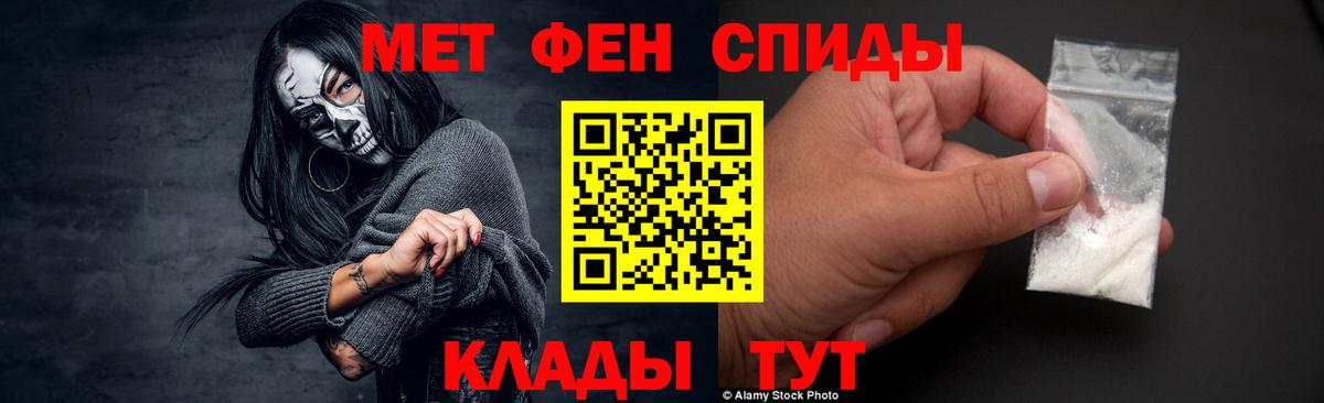 Калининград  МЕТАМФЕТАМИН кристалл  Вход с VPN  МЕТАМФЕТАМИН кристалл 