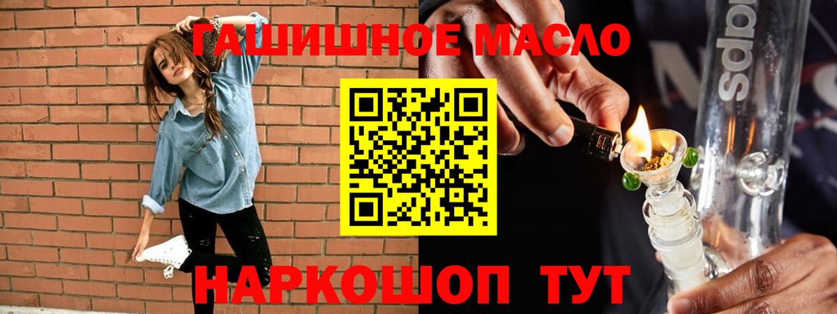 Калининград  ТГК жижа  Вход с VPN 