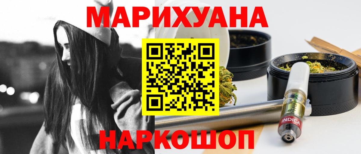  Кокаин Калининград