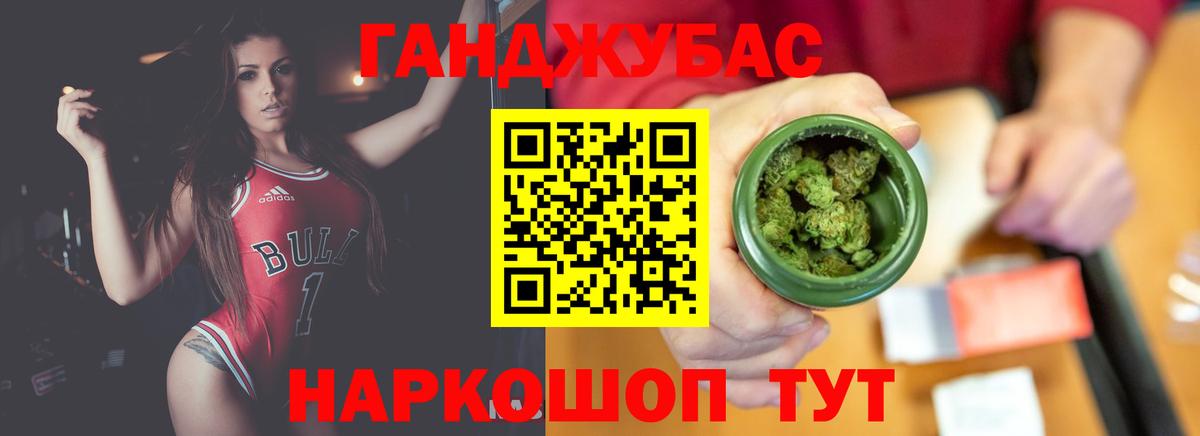 Каннабис Amnesia Калининград